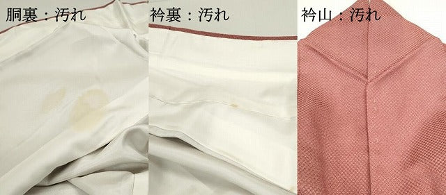 平和屋着物■江戸小紋　鮫小紋柄　正絹　逸品　DABF9460qa