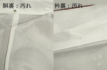 平和屋着物■上質な紬　枝梅文　正絹　逸品　DABF9465qa