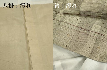 平和屋着物■上質な紬　格子文　正絹　逸品　DABF9473qa