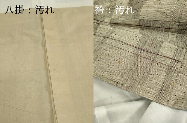 平和屋着物■上質な紬　格子文　正絹　逸品　DABF9473qa
