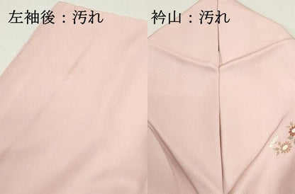 平和屋着物■訪問着　風景花文　松竹梅　暈し染め　金彩　正絹　逸品　DABF9481qa