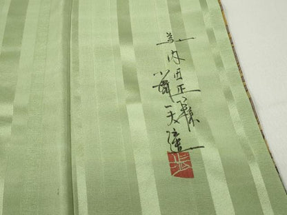 平和屋着物■染色作家　小溝一夫　小紋　流水枝葉文　暈し染め　正絹　逸品　DABF9492qa