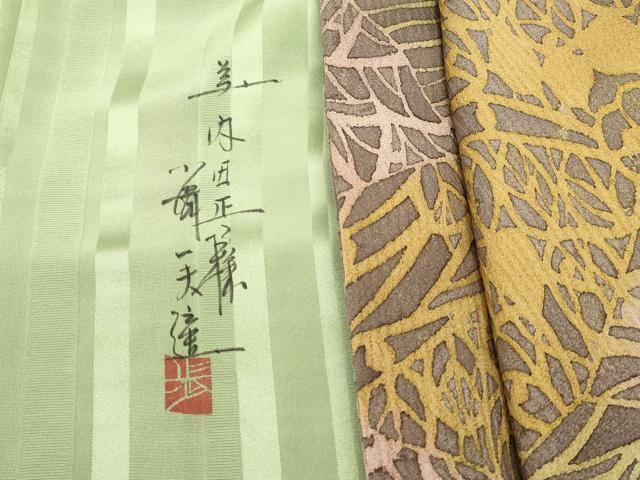 平和屋着物■染色作家　小溝一夫　小紋　流水枝葉文　暈し染め　正絹　逸品　DABF9492qa