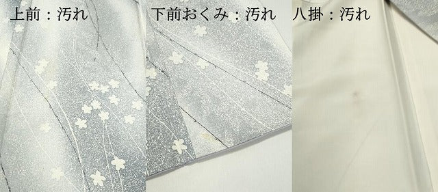 平和屋着物■上質な小紋　霞舞花文　暈し染め　たたき染め　正絹　逸品　DABF9497qa