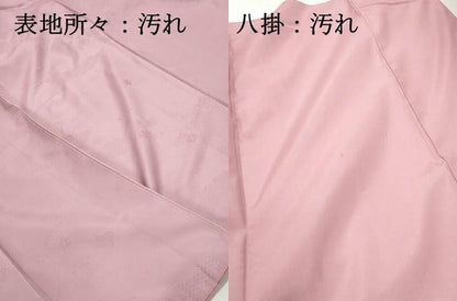 平和屋着物■色無地　雲取り花地紋　撫子色　洗える着物　DABF9505qa