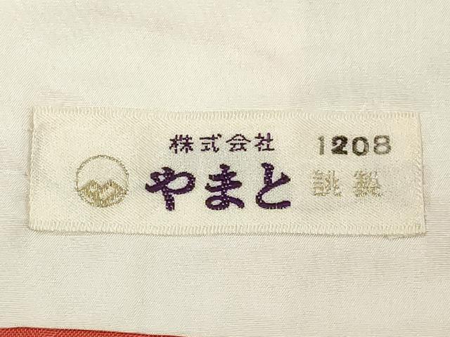 平和屋着物■上質な紬　舞花文　やまと誂製　正絹　逸品　DABF9540cd