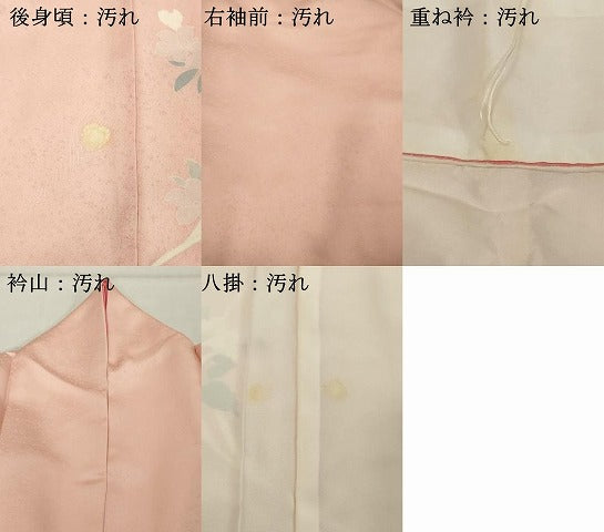 平和屋着物■訪問着　孔雀花文　暈し染め　金彩　正絹　逸品　DABF9560cd