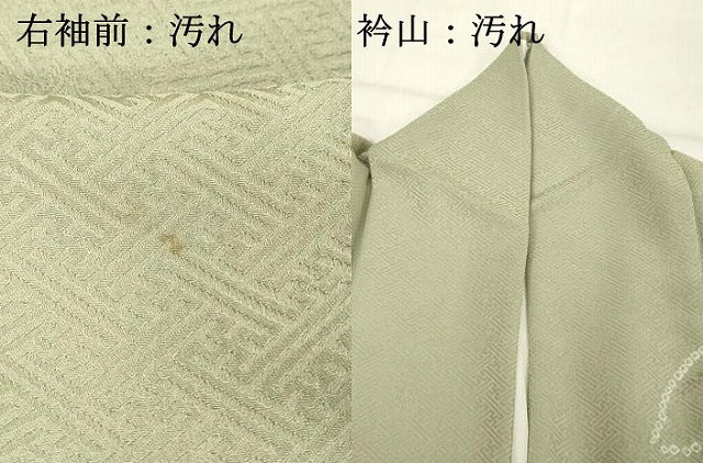 平和屋着物■訪問着　絞り　刺繍　道長花文　金彩　正絹　逸品　DABF9561cd