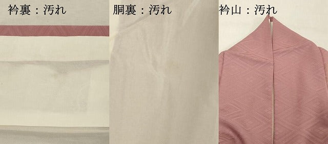 平和屋着物■訪問着　手描き　遠山風景文　暈し染め　正絹　逸品　DABF9563cd