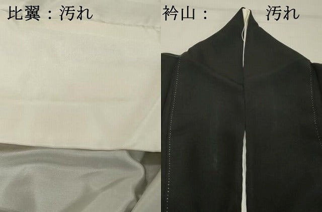 平和屋着物■豪華黒留袖　枝松文　暈し染め　金彩　正絹　逸品　DABF9566cd