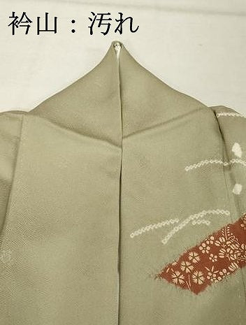 平和屋着物■訪問着 絞り 幾何学花文 金彩 正絹 逸品 DABF9567cd