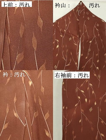 平和屋着物■上質な小紋　枝葉文　金糸　正絹　逸品　DABF9568cd