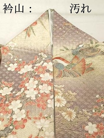 平和屋着物■上質な小紋 鴛鴦花文 暈し染め 金彩 正絹 逸品 DABF9579cd