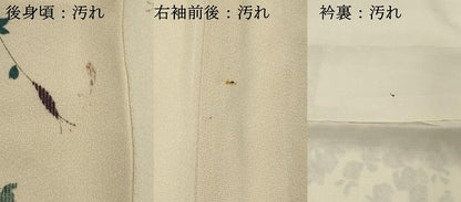 平和屋着物■上質な小紋 草葉文 正絹 逸品 DABF9582cd