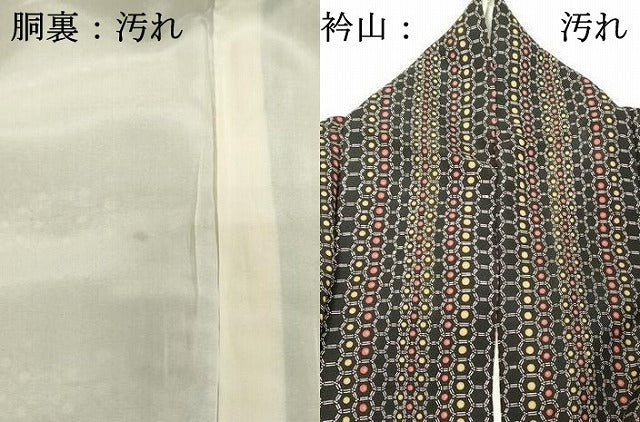 平和屋着物■上質な小紋 亀甲柄 黒地 正絹 逸品 DABF9593cd