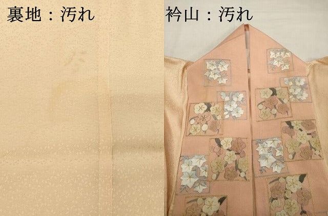 平和屋着物■長襦袢 無双仕立て 霞地紋 肌色 半衿刺繍 正絹 逸品 DABF9597cd