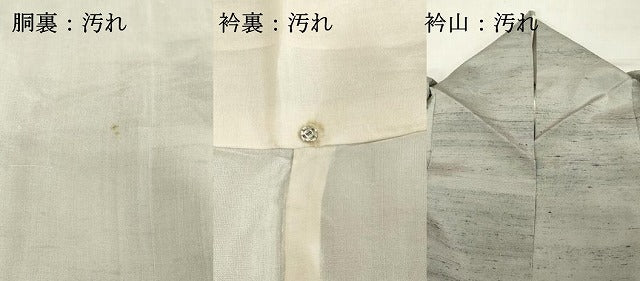 平和屋着物■上質な紬　人物文　正絹　逸品　DABF9624cd