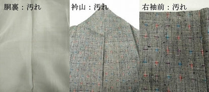 平和屋着物■上質な紬　格子　正絹　逸品　DABF9625cd