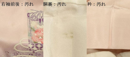 平和屋着物■訪問着　貝桶花文　暈し染め　金銀彩　やまと誂製　正絹　逸品　DABF9628cd