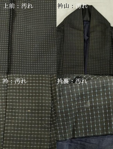 平和屋着物□男性 紬 格子 黒地 正絹 逸品 DABF9631cd