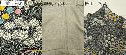 平和屋着物■上質な小紋　芝花文　正絹　逸品　DABF9644cd