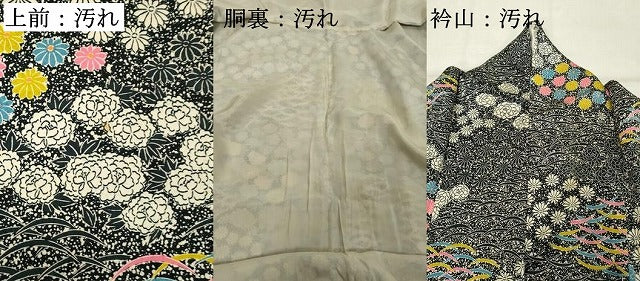 平和屋着物■上質な小紋　芝花文　正絹　逸品　DABF9644cd