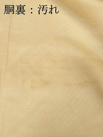平和屋着物■上質な小紋　総絞り　檜垣花文　暈し染め　正絹　逸品　未使用　DABF9646cd