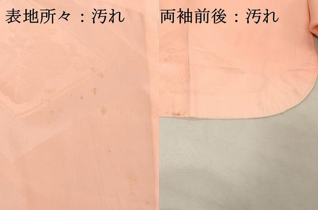 平和屋着物■振袖用長襦袢　無双仕立て　菱花文　暈し染め　正絹　逸品　DABF9655cd