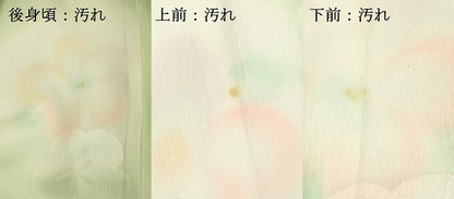 平和屋着物■長襦袢　袷　作家物　舞梅文　よそおいの音色　暈し染め　正絹　逸品　DABF9657cd　