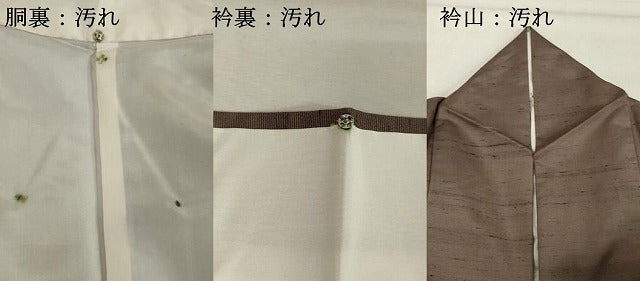 平和屋着物■上質な紬　梅鼠色　正絹　逸品　DABF9664cd