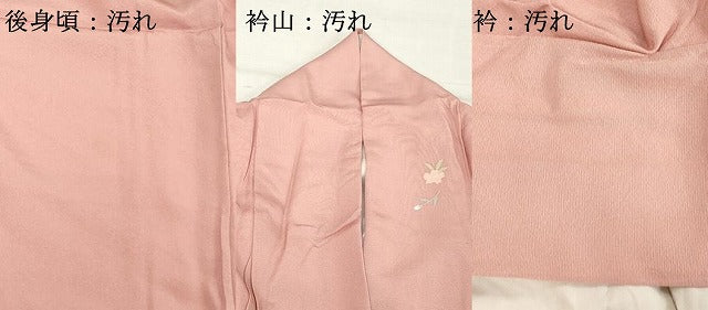平和屋着物■訪問着　駒刺繍　流水草花文　暈し染め　金彩　正絹　逸品　DABF9666cd