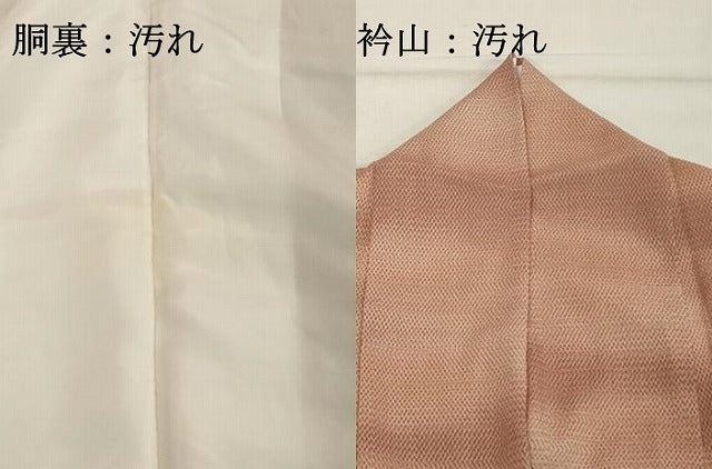 平和屋着物■上質な小紋　霞文　正絹　逸品　DABF9670cd