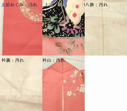 平和屋着物■豪華振袖　駒刺繍　扇面花文　暈し染め　金銀彩　正絹　逸品　DABF9671cd