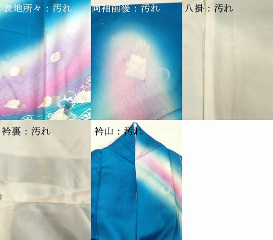 平和屋着物■豪華振袖　孔雀羽文　暈し染め　金銀彩　正絹　逸品　DABF9673cd
