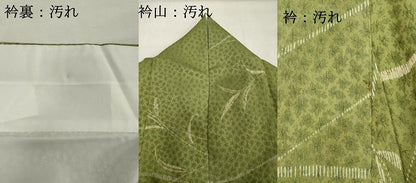 平和屋着物■小紋　草葉文　洗える着物　DABF9677cd