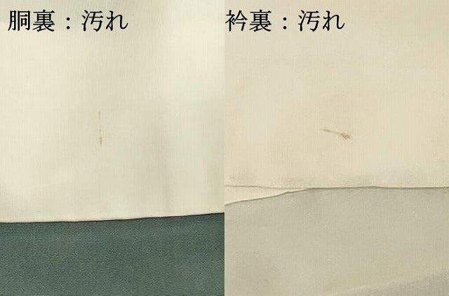 平和屋着物■上質な小紋　紬地　抽象文様　正絹　逸品　DABF9681cd