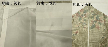 平和屋着物■上質な紬　草花文　正絹　逸品　DABF9685cd