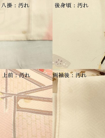 平和屋着物■訪問着　駒刺繍　御所車花文　暈し染め　金彩　正絹　逸品　DABF9688cd