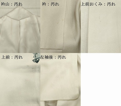 平和屋着物■訪問着　作家物　童子遊び　暈し染め　正絹　逸品　DABF9689cd