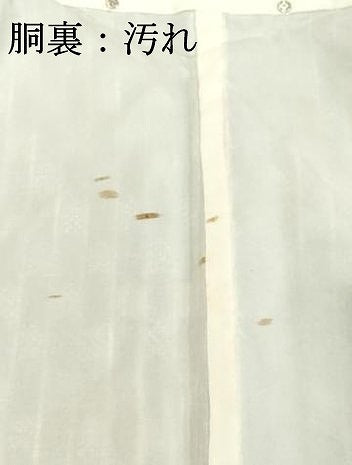 平和屋着物■上質な紬　矢絣間道　正絹　逸品　DABF9694ya