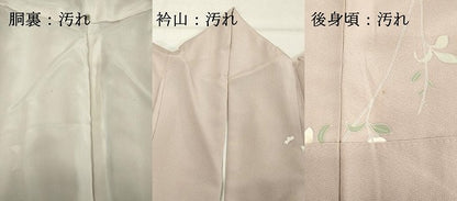 平和屋着物■訪問着　作家物　駒刺繍　地紙草花文　金彩　正絹　逸品　DABF9696cd