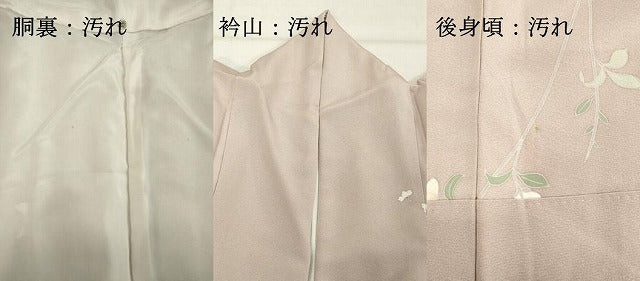 平和屋着物■訪問着　作家物　駒刺繍　地紙草花文　金彩　正絹　逸品　DABF9696cd