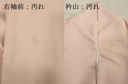 平和屋着物■訪問着　扇面御所車花文　暈し染め　金彩　正絹　逸品　DABF9702cd