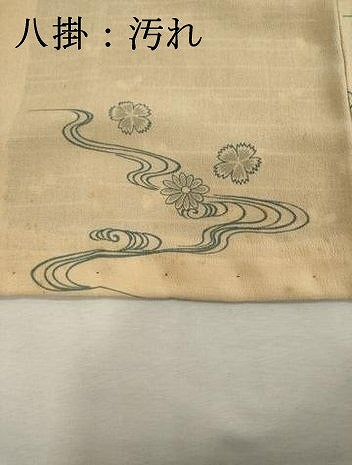 平和屋着物■上質な小紋　舞蝶文　黒地　正絹　逸品　DABF9704cd