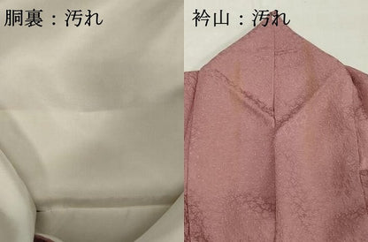 平和屋着物■上質な色無地　舞花地紋　石竹色　正絹　逸品　DABF9705cd