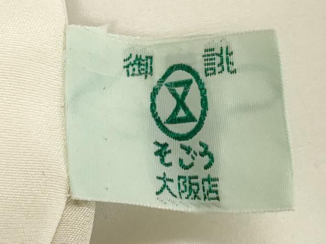 平和屋着物■訪問着　刺繍　雲取り草花文　金彩　そごう百貨店扱い　正絹　逸品　DABF9708cd
