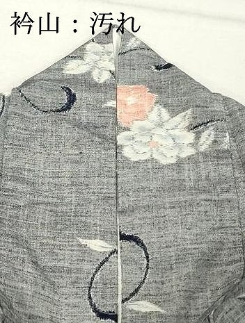 平和屋着物■上質な紬　花唐草文　正絹　逸品　DABF9712cd
