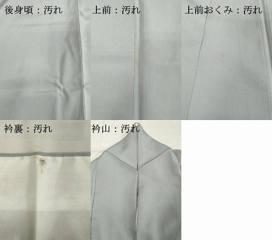 平和屋着物■訪問着　短冊花文　金彩　正絹　逸品　DABF9713cd