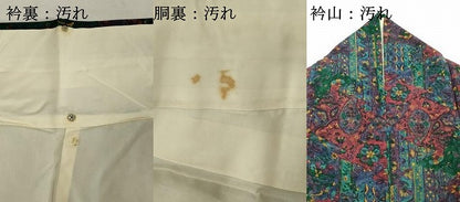 平和屋着物■上質な小紋　紬地　切嵌更紗花文　正絹　逸品　DABF9715cd