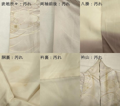平和屋着物■訪問着　草花文　暈し染め　金彩　正絹　逸品　DABF9736cd